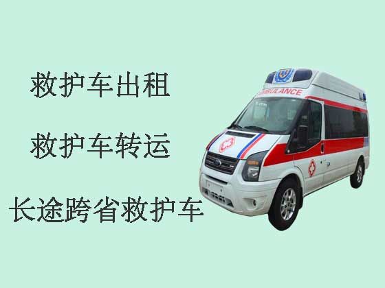 荆州120长途救护车出租转运病人